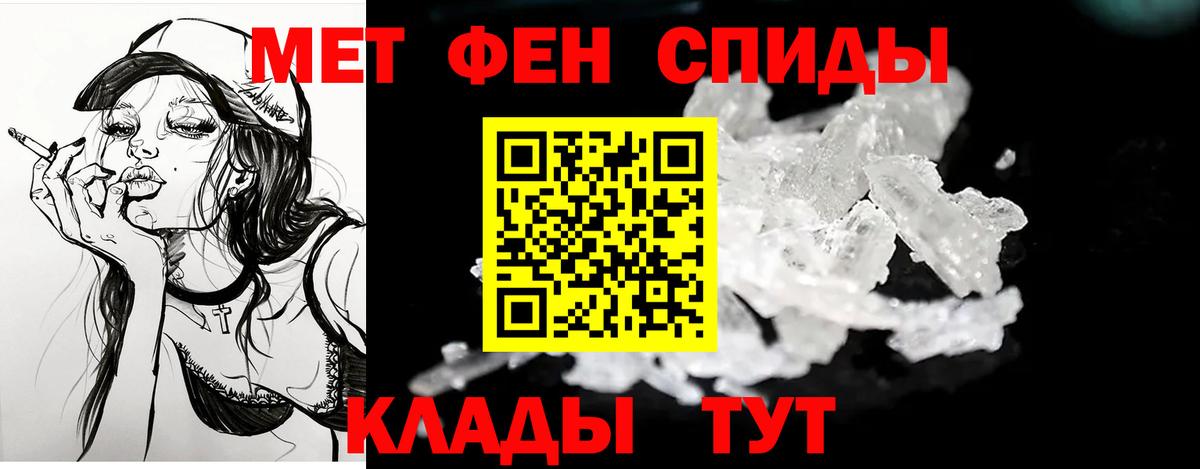 АМФЕТАМИН Premium  АМФЕТАМИН  Асбест  Вход с VPN 