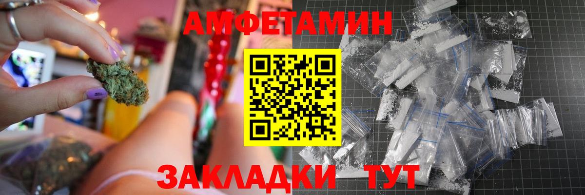 АМФ 98% Асбест