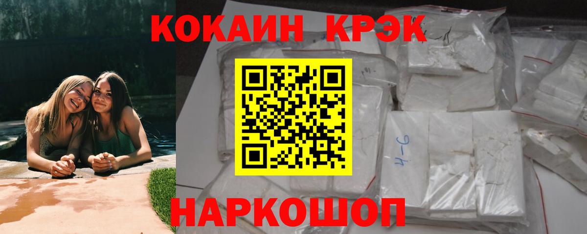 Асбест  COCAIN  Вход с VPN  КОКАИН Columbia 