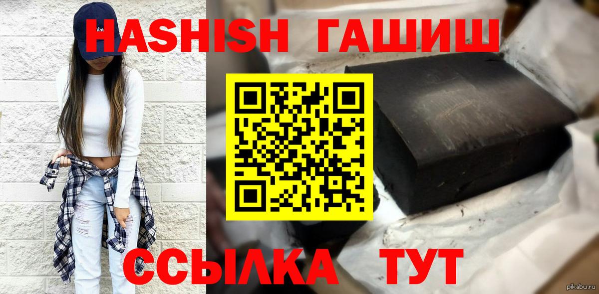 Гашиш гашик Асбест