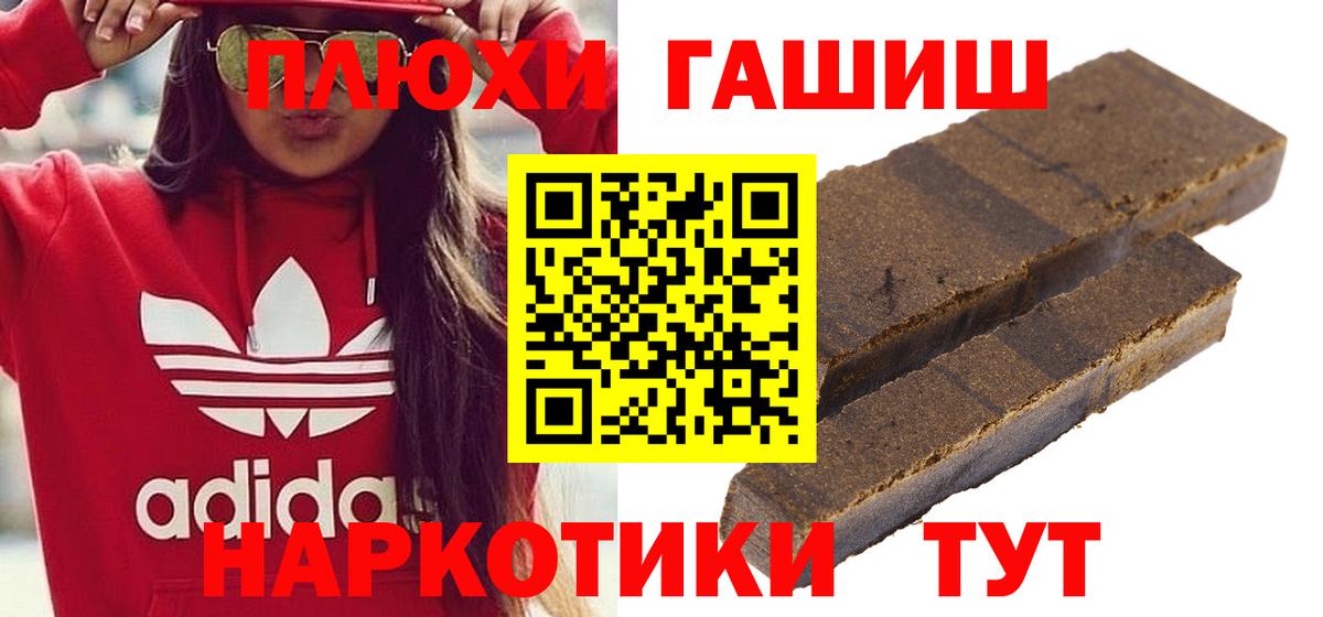 Асбест  ГАШИШ hashish  ГАШ  Вход с VPN  ГАШ Premium 