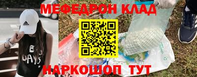метамфетамин Будённовск