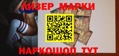 метамфетамин Будённовск