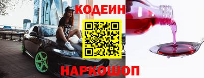 шишки Бузулук