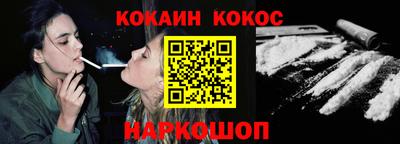 дурь Обнинск