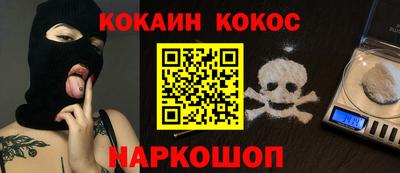 шишки Бузулук