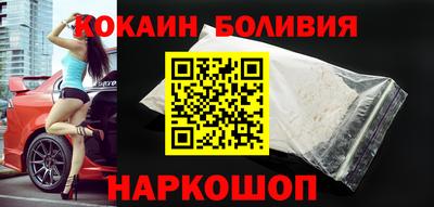шишки Бузулук
