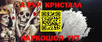 шишки Бузулук