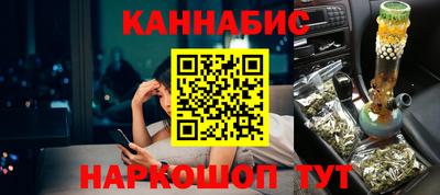 шишки Бузулук
