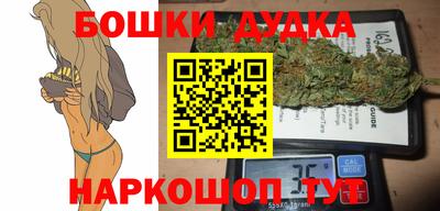 шишки Бузулук