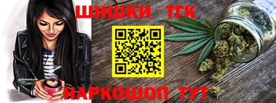 метамфетамин Будённовск