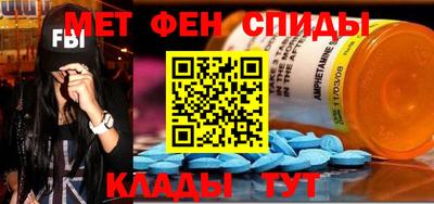 метамфетамин Будённовск