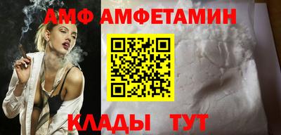 метамфетамин Будённовск