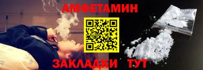 метамфетамин Будённовск