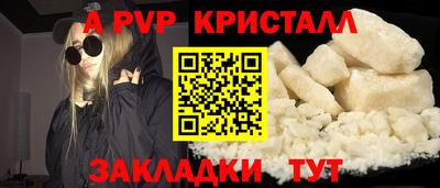 метамфетамин Будённовск