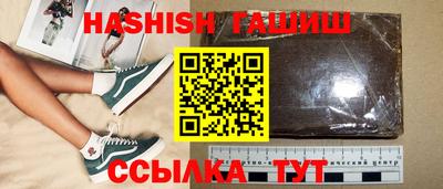 шишки Бузулук