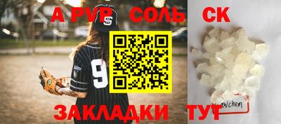 шишки Бузулук