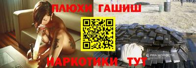 метамфетамин Будённовск