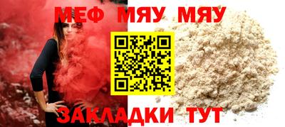 метамфетамин Будённовск