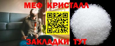 метамфетамин Будённовск