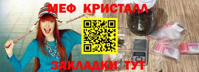 метамфетамин Будённовск