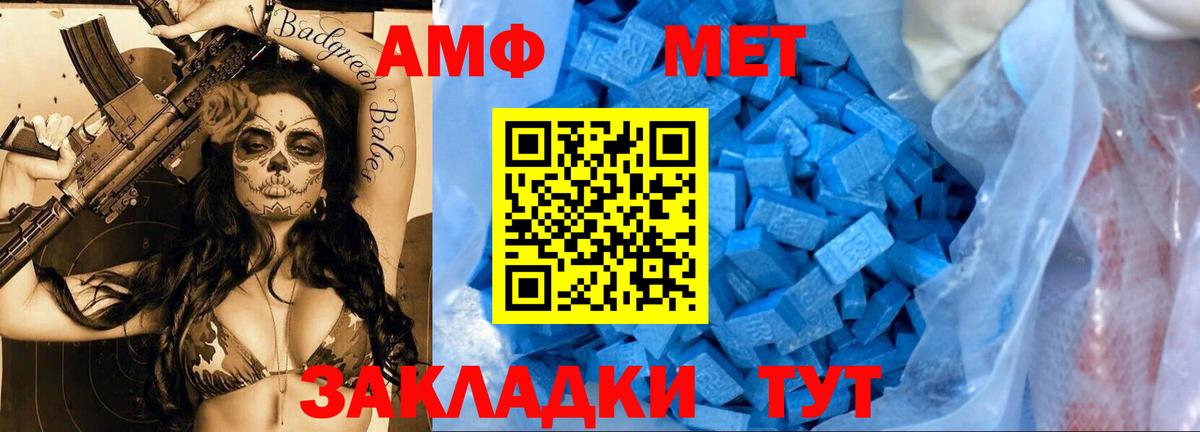 Асбест  МЕТАМФЕТАМИН витя  МЕТАМФЕТАМИН витя  Вход с VPN 