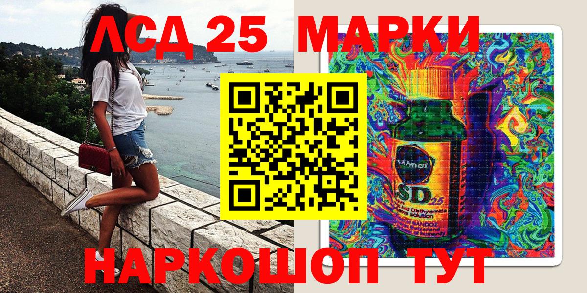Марки NBOMe  Марки NBOMe 1,8мг  Вход с VPN  Асбест 