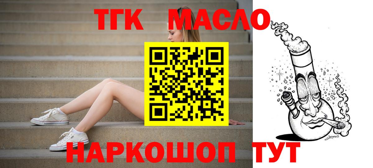 Асбест  Дистиллят ТГК вейп  omg зеркало  Вход с VPN  Дистиллят ТГК жижа 