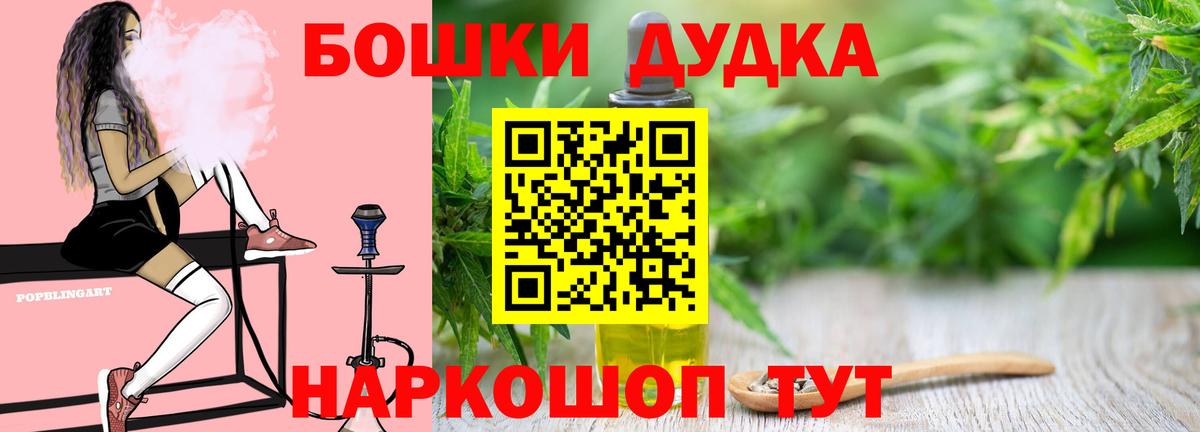 Канабис гибрид  Вход с VPN  Бошки Шишки AK-47  Шишки марихуана планчик  Бошки Шишки план  Асбест 